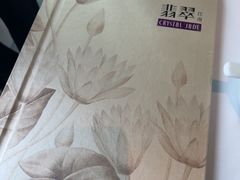 -翡翠江南(国贸商城店)