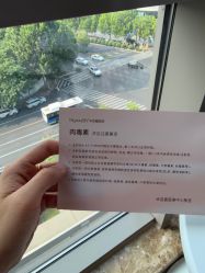 -杭州海亮医院 · 禾芸嘉医美中心
