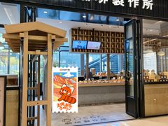 -0566咖啡製作所(陆家嘴中心店)