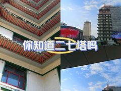 -二七纪念馆-纪念塔
