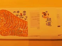 -阮大兴糕团(日月光中心店)