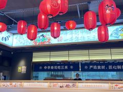 -三禾寿司(君尚店)