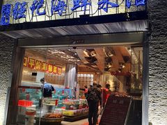 门面-强记海鲜·大排档(蛇口新街店)