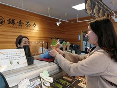 -鎌倉茶々(本店)