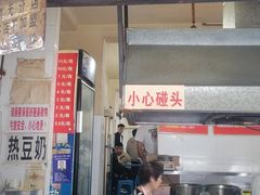 -蓉城西二道无名冒菜(西二道街店)