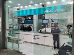 -福奈特洗衣·洗鞋·奢侈品护理(浦东南路店)