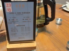 -全聚德(新街口店)