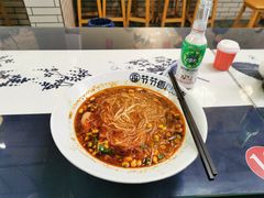 -节节香.成都非遗肥肠粉(总店)