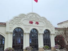 -横琴客运码头
