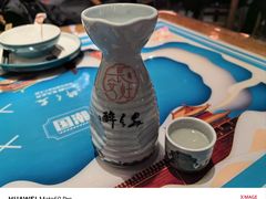 -醉长安(钟楼旗舰店)