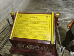 -清西陵