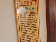 -山西会馆·晋菜·晋商宴·学堂记忆(许坦西街店)