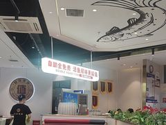 -尚渔味双拼烤鱼(燕郊永旺店)