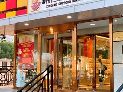 -新侨三宝乐西餐厅(崇文门店)