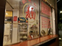 -伍湛记 · 广州老字号(龙津中路店)
