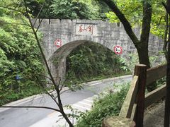 -娄山关景区