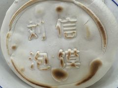 -刘信牛羊肉泡馍小炒(回民街店)