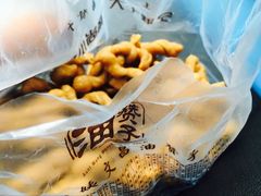 -王阿姨文昌油赞子(府桥街店)