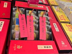 -百年同龢(方塔店)