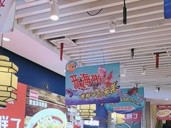 -渔家风味·鲅鱼水饺·央视展播·海鲜天津菜(开发区店)