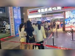 -墨茉点心局(喜盈门范城店)