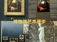 -卢浮宫