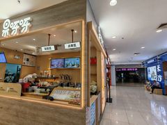 -果呀呀(凯德广场店)