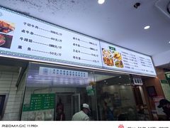 -草桥清真牛肉锅贴扁食店