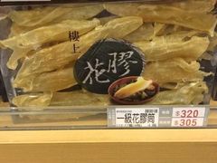 -楼上(尖沙咀店)