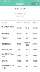 -大连市妇女儿童医疗中心