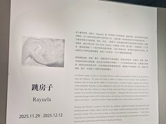 -八号桥艺术空间1908粮仓
