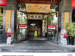 -蠔友汇(皇姑店)