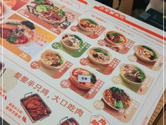 -小满手工粉(上海新世界城店)