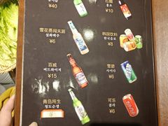 -炽城·烤肉名家(鸿达中央广场店)