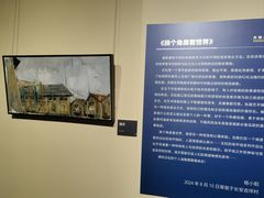 -陕西省美术博物馆