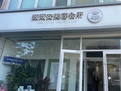 -薇薇安花系SPA