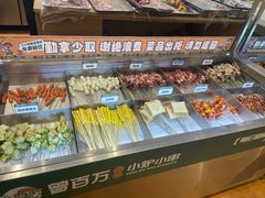 -曾百万小炉小串自助烧烤(高新店)