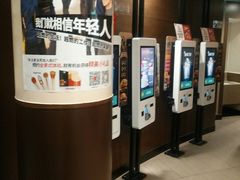 -麦当劳(展览路店)
