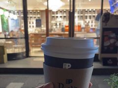 -Peet's Coffee皮爷咖啡(新天地黑标店)
