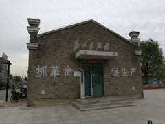 -1970南湖影视基地(建设南路店)