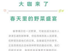 -天津自然博物馆