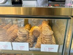 -桃酥大王(北关西路店)