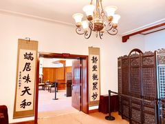 -静园(和平区)