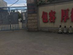 -北京报废汽车解体厂收车网点