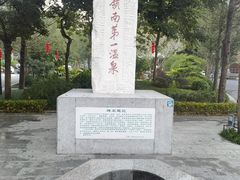 -广东温泉宾馆