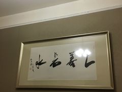 -椒小兔·盐帮川菜中餐厅(金沙时代广场店)