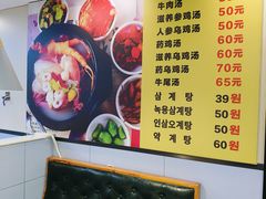 -长顺参鸡汤店(西塔总店)