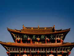 -大理古城