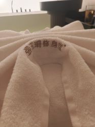 -Fundi张玉珊修身堂·indiba·BTL科技瘦身