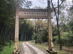 -黄公望隐居地